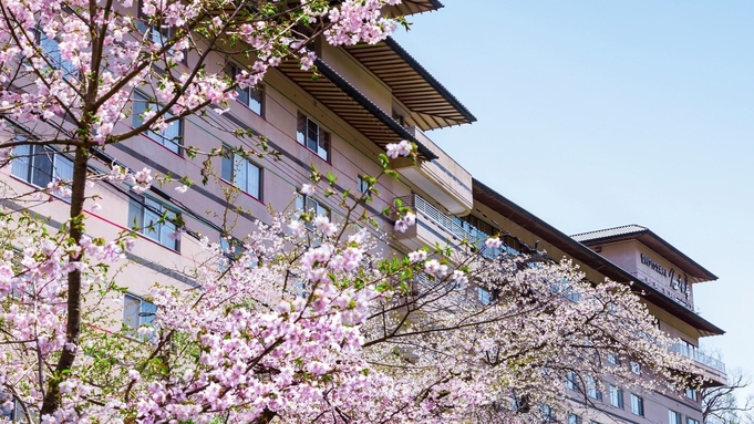 【GW休めない方にオススメ】＜バイキング＞ピークをずらしてお得プラン〜5月は桜の見ごろです♪